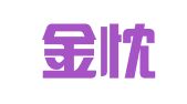 上海金忱企业登记代理事务所