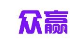 烟台众赢企业登记代理有限公司