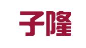 上海子隆企业登记代理有限公司