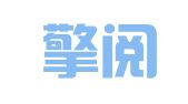 上海擎阅企业登记代理有限公司