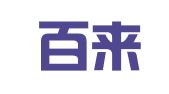 上海百来新企业登记代理有限公司