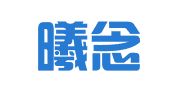 上海曦念企业登记代理有限公司