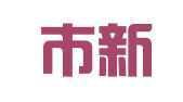深圳市新宏信企业登记代理有限公司