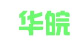 上海华皖企业登记代理有限公司