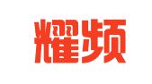 上海耀频企业登记代理服务中心