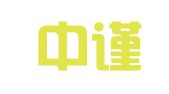 上海中谨企业登记代理事务所