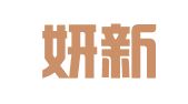 上海妍新企业登记代理有限公司