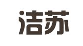 上海洁苏企业登记代理有限公司