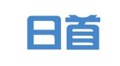 上海日首企业登记代理有限公司