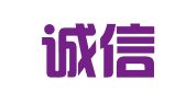 贵阳诚信达企业登记代理事务所