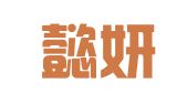 上海懿妍企业登记代理有限公司