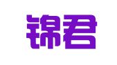 上海锦君企业登记代理有限公司