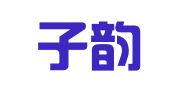 上海子韵企业登记代理有限公司