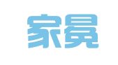 上海家冕企业登记代理有限公司