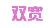 上海双宽企业登记代理有限公司