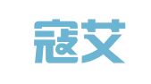 上海寇艾企业登记代理有限公司