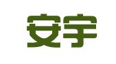 上海安宇企业登记代理有限公司