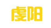 上海虔阳企业登记代理有限公司