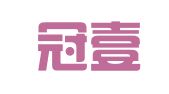 上海冠壹企业登记代理有限公司