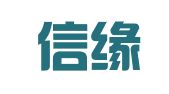 上海信缘企业登记代理有限公司