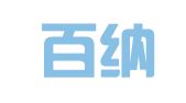 如东百纳企业登记服务中心