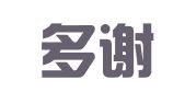 上海多谢了哥企业登记代理有限公司