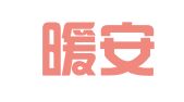 上海暖安企业登记代理有限公司