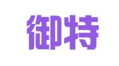 上海御特企业登记代理有限公司