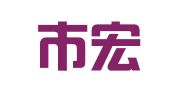 深圳市宏联企业登记代理有限公司
