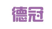 深圳德冠廷企业登记代理有限公司