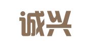 厦门诚兴义企业登记代理有限公司