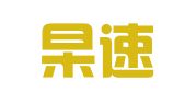 上海杲速企业登记代理有限公司