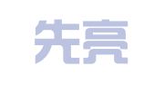 上海先亮企业登记代理有限公司