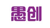 上海愚创企业登记代理有限公司