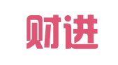 上海财进企业登记代理有限公司