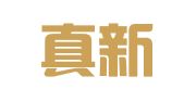 上海真新企业登记代理有限公司