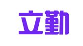 上海立勤企业登记代理有限公司