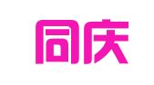 上海同庆企业登记代理服务有限公司