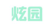 上海炫园企业登记代理有限公司