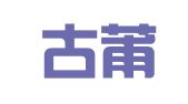 上海古莆企业登记代理有限公司