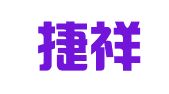 上海捷祥企业登记代理有限公司