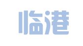 上海临港企业登记代理事务所有限公司