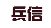 上海兵信企业登记代理有限公司