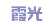 上海霞光久久企业登记代理有限公司