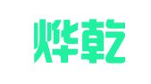 上海烨乾企业登记代理有限公司