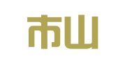 枣庄市山亭区企业登记代理中心