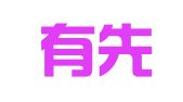 闻道有先后（上海）企业登记代理有限公司