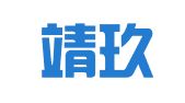 上海靖玖企业登记代理有限公司