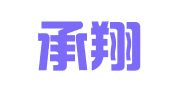 上海承翔企业登记代理有限公司