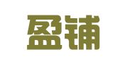 上海盈铺企业登记代理有限公司